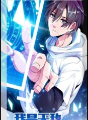 I Am An Invincible Genius-Manga-Oku-Atikrost