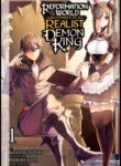 Realist Demon King-Manga-Oku-Atikrost