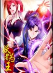 Rise Of The Demon King-Manga-Oku-Atikrost