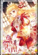 Youngest Princess-Manga-Oku-Atikrost
