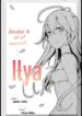 Ilya-Manga-Oku-Atikrost