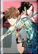 Promised Orchid-Manga-Oku-Atikrost