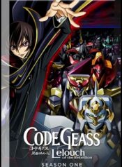 Code Geass Altarnative Ending-Manga-Oku-Atikrost