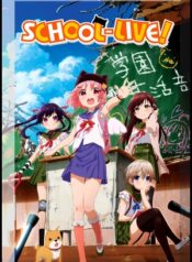 School Live-Manga-Oku-Atikrost
